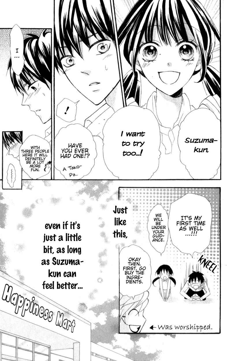 Page 19 Chapter 8 Boku no Ie ni Oide