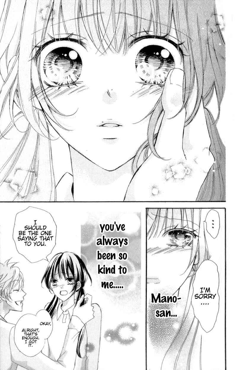 Page 43 Chapter 8 Boku no Ie ni Oide