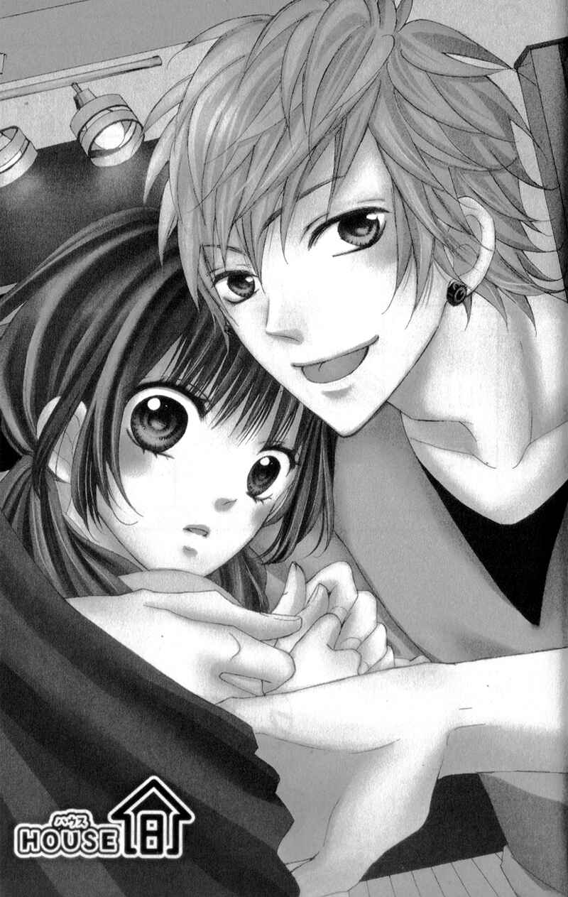 Page 5 Chapter 8 Boku no Ie ni Oide