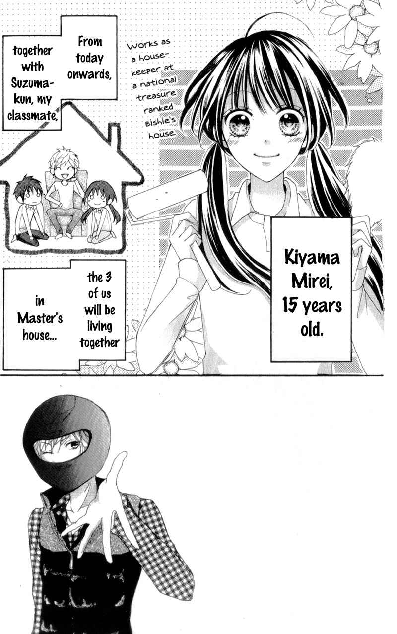 Page 7 Chapter 8 Boku no Ie ni Oide