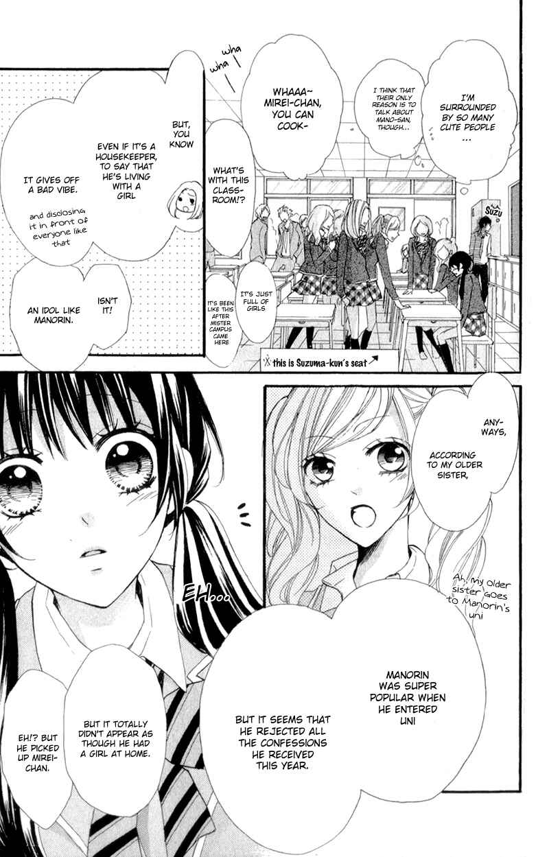 Page 26 Chapter 6 Boku no Ie ni Oide