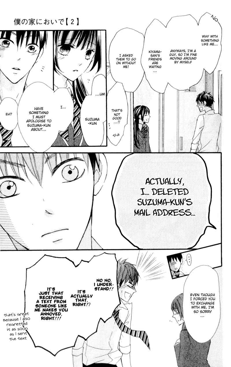 Page 32 Chapter 6 Boku no Ie ni Oide