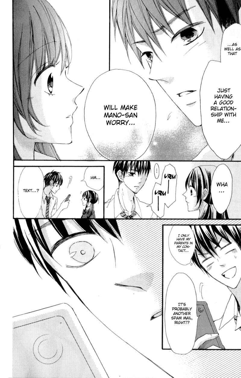 Page 33 Chapter 6 Boku no Ie ni Oide