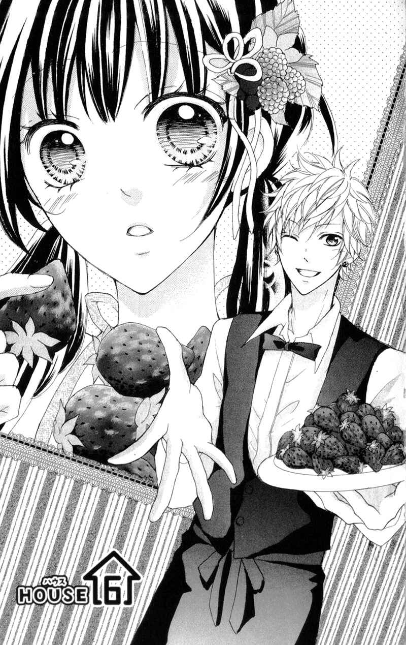 Page 4 Chapter 6 Boku no Ie ni Oide