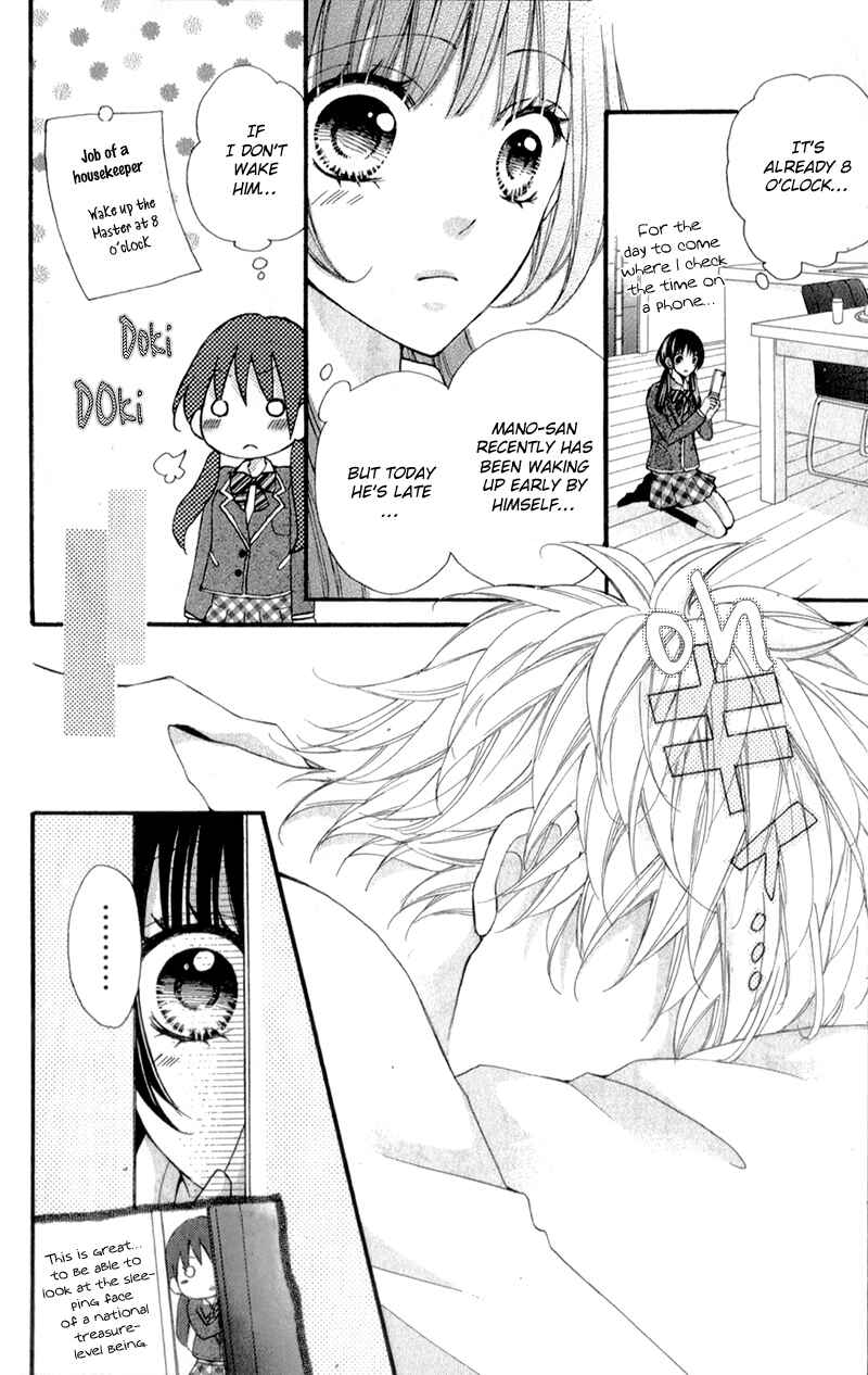 Page 7 Chapter 6 Boku no Ie ni Oide