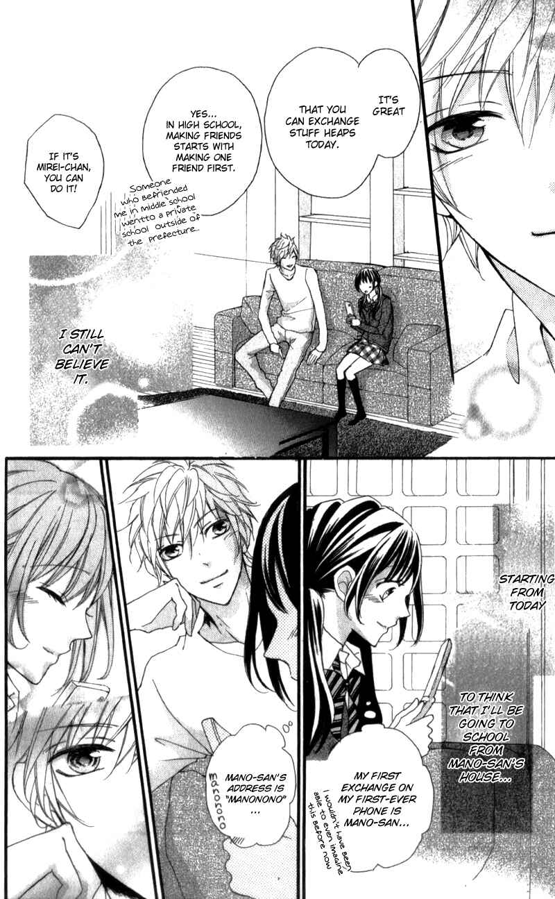 Page 11 Chapter 5 Boku no Ie ni Oide