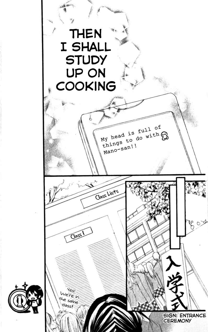 Page 22 Chapter 5 Boku no Ie ni Oide