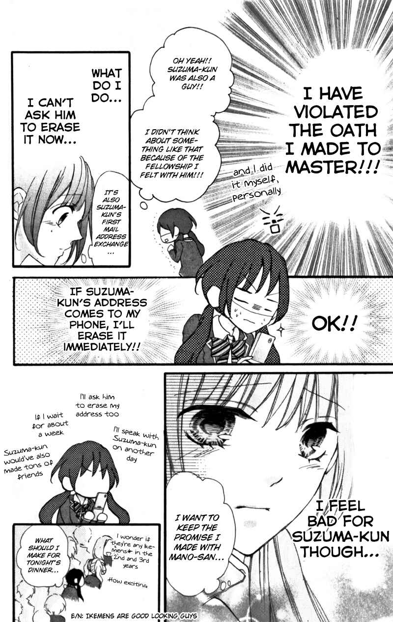 Page 35 Chapter 5 Boku no Ie ni Oide