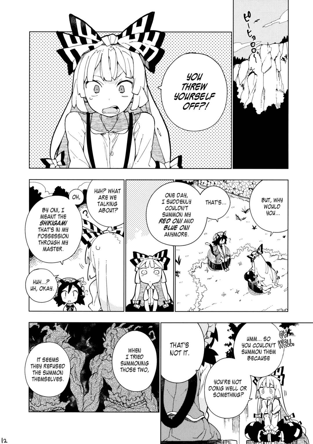 Page 11 Chapter Unknown_3257 Touhou - Sonomama (Doujinshi)