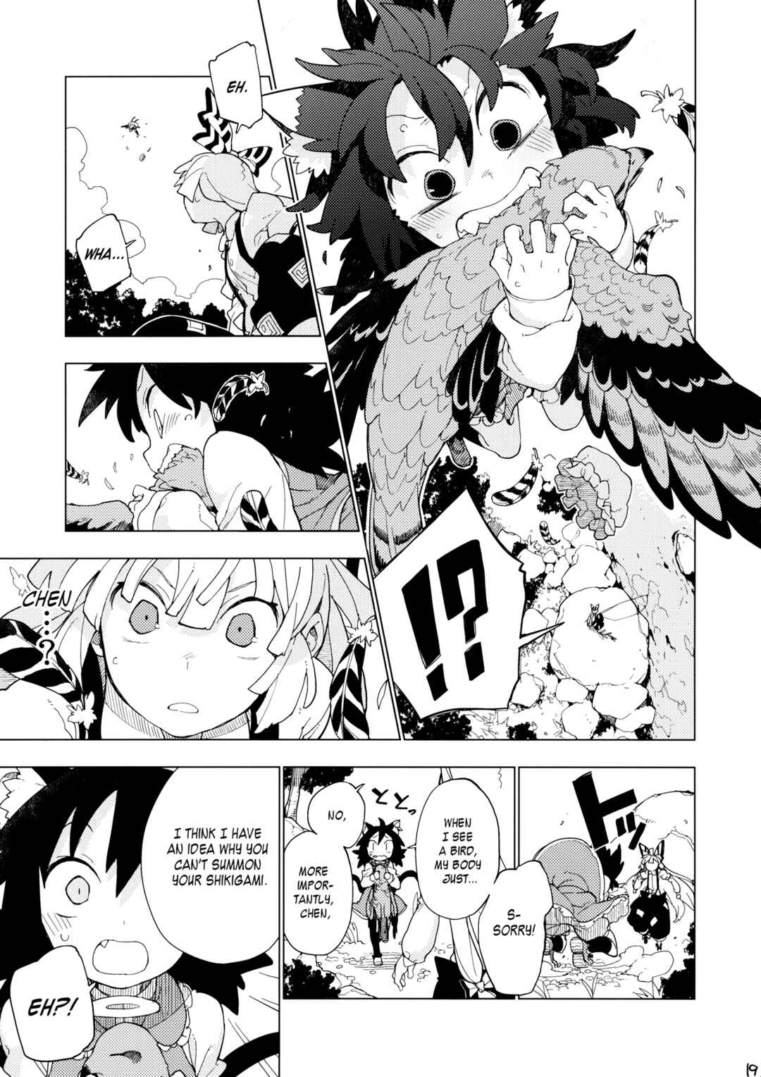 Page 18 Chapter Unknown_3257 Touhou - Sonomama (Doujinshi)