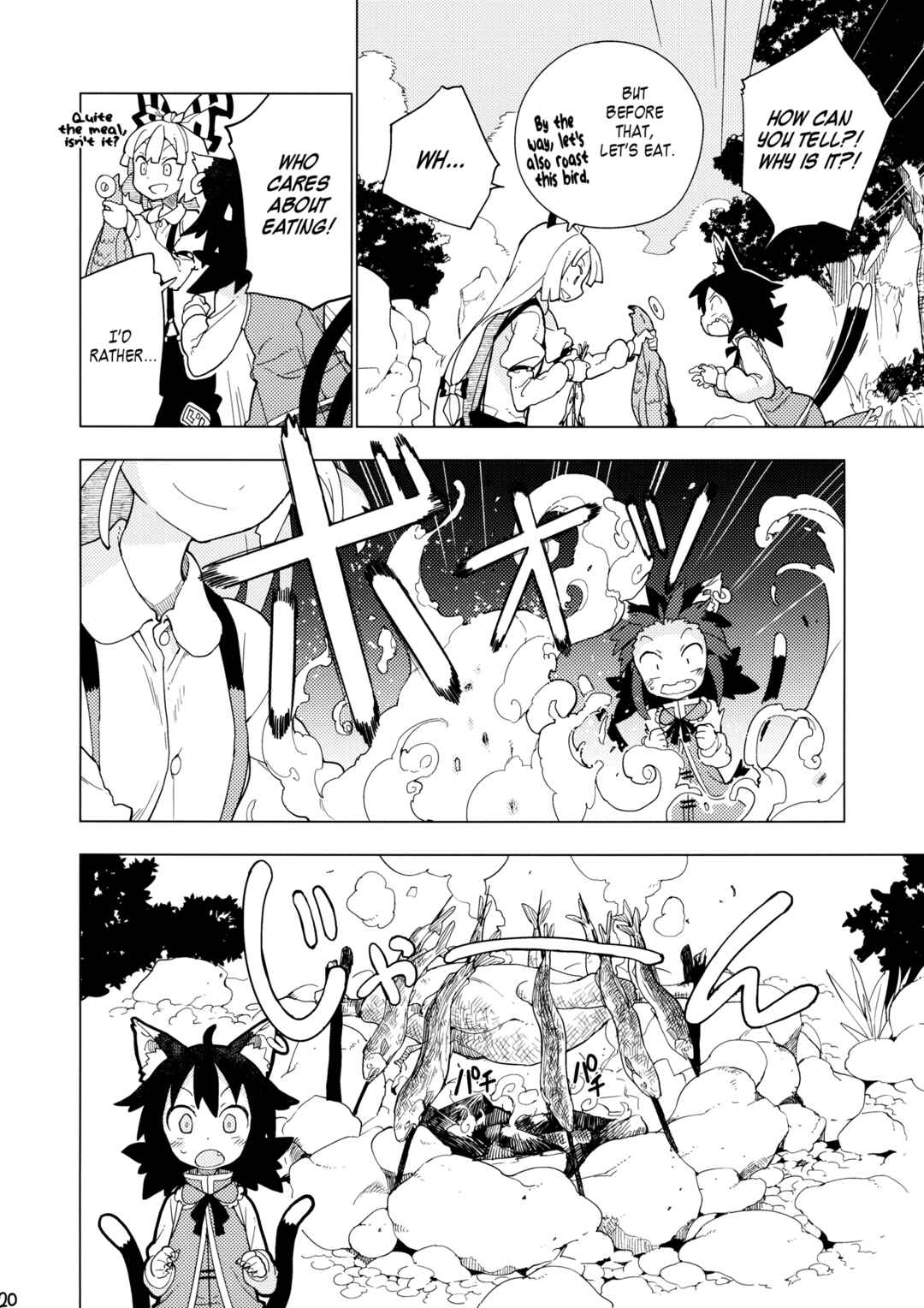 Page 19 Chapter Unknown_3257 Touhou - Sonomama (Doujinshi)