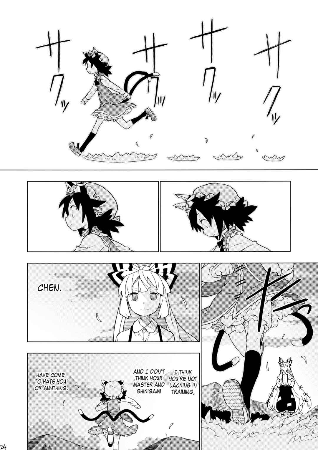 Page 23 Chapter Unknown_3257 Touhou - Sonomama (Doujinshi)