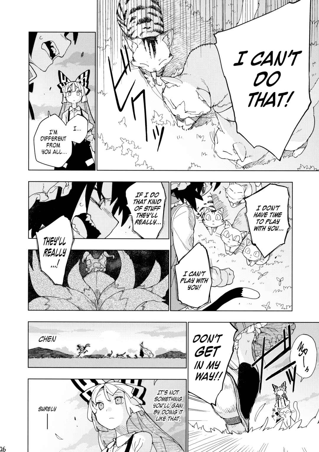 Page 25 Chapter Unknown_3257 Touhou - Sonomama (Doujinshi)