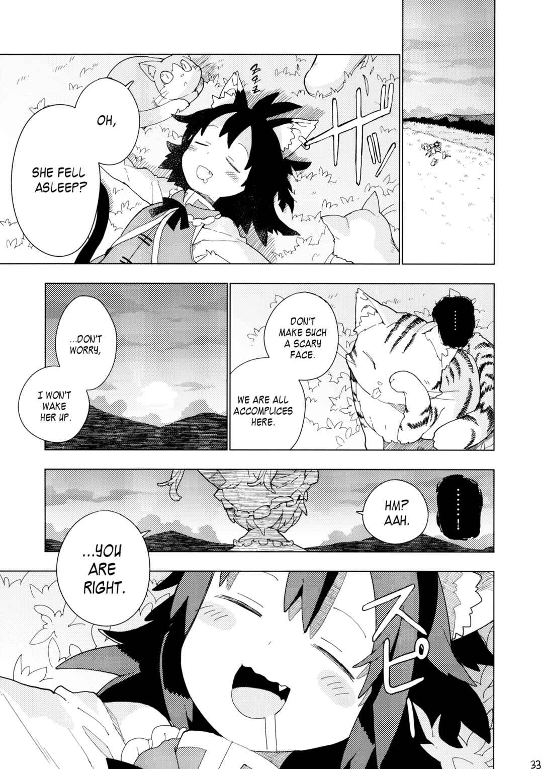Page 31 Chapter Unknown_3257 Touhou - Sonomama (Doujinshi)