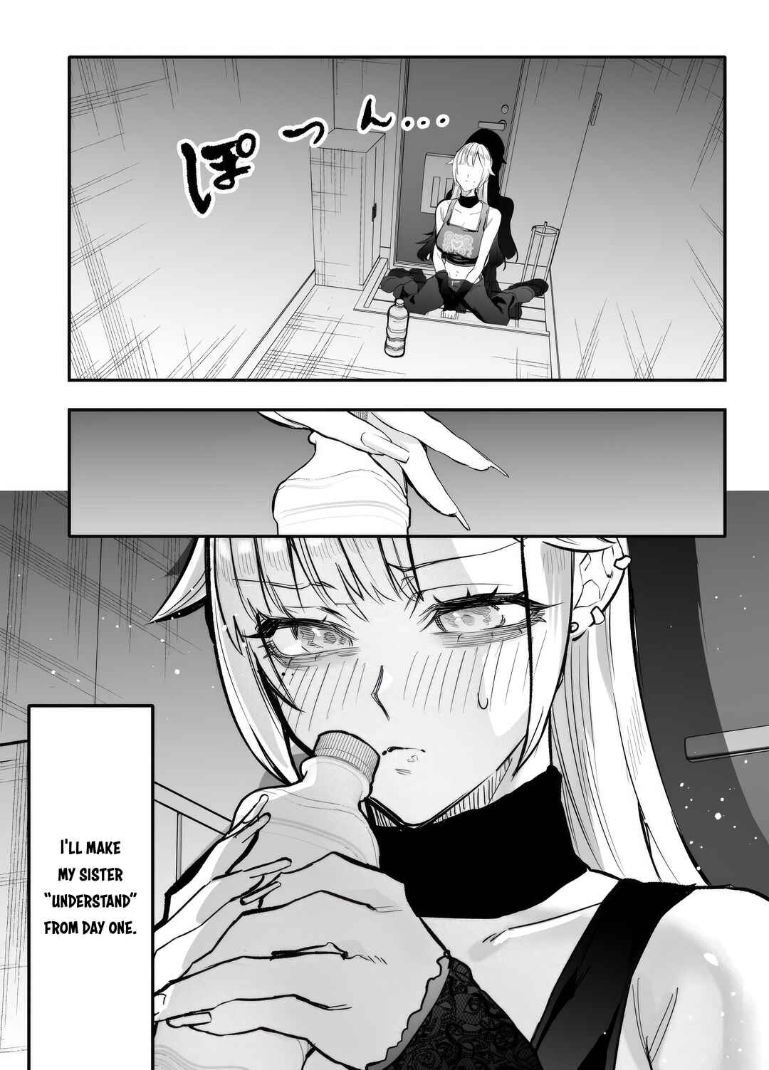 Page 6 Chapter 2 Namaiki na Gyaru Ane o Ore no Houhou de Wakaraseru Koto ni Shita Hi