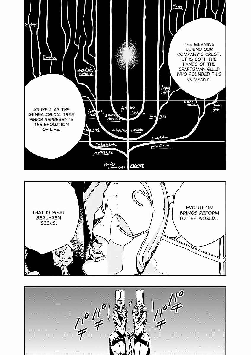 Page 5 Chapter 15 No Guns Life