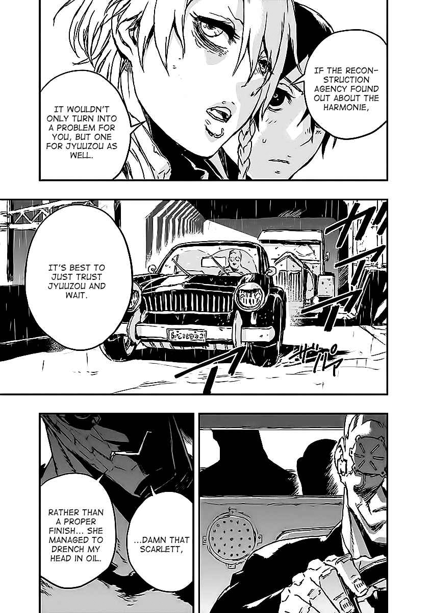 Page 9 Chapter 8 No Guns Life