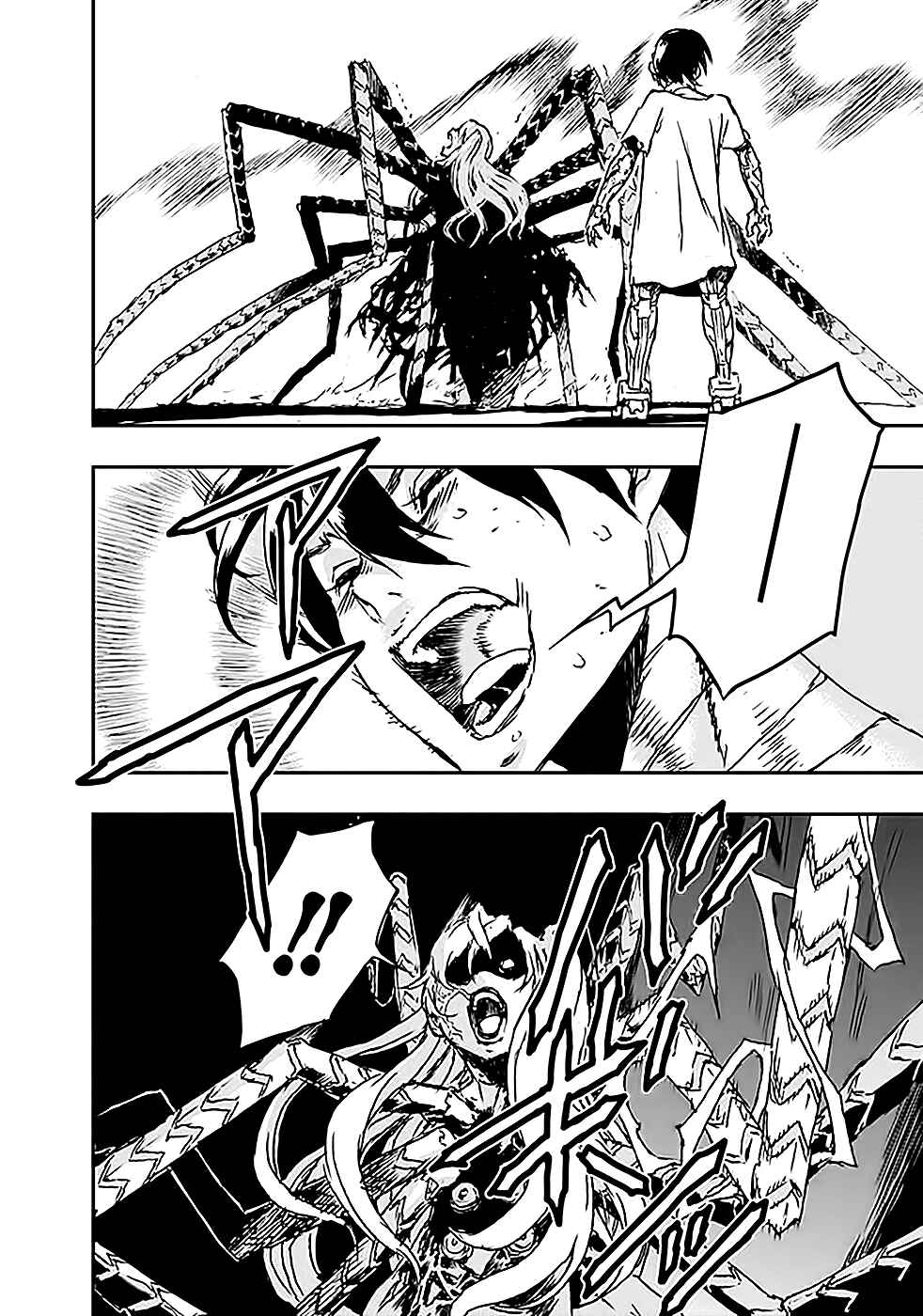 Page 12 Chapter 6 No Guns Life
