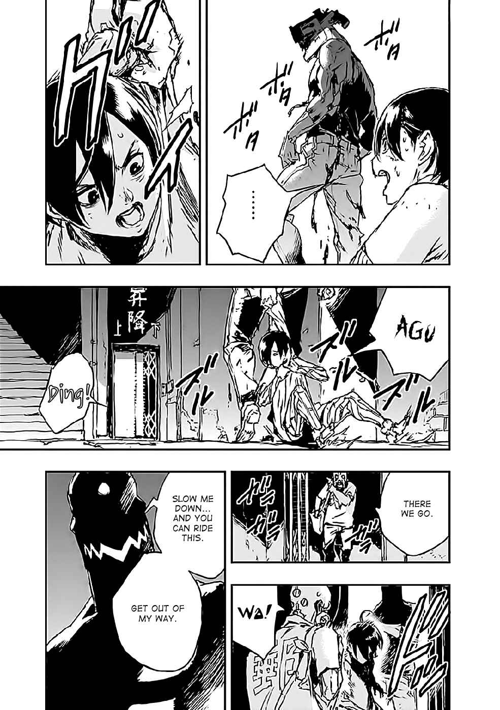 Page 19 Chapter 6 No Guns Life