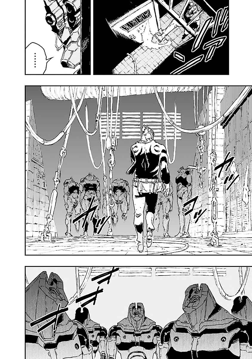 Page 13 Chapter 24 No Guns Life