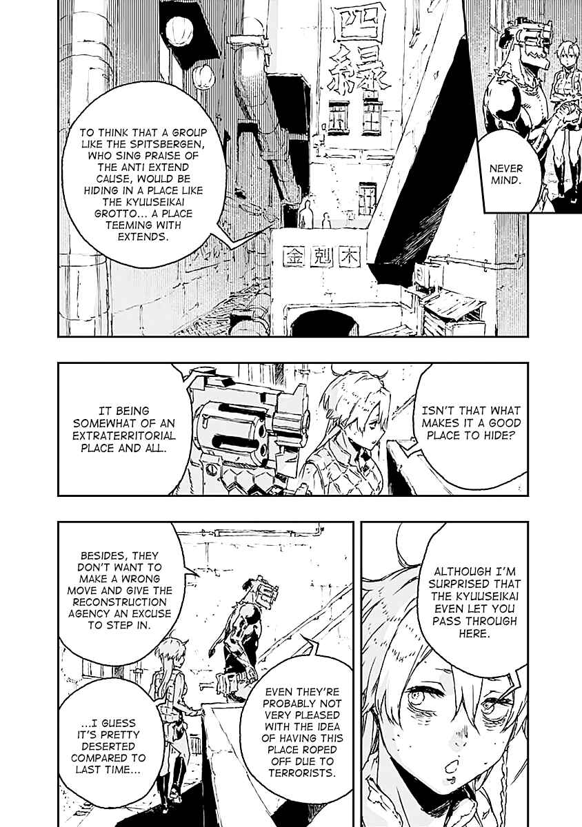 Page 5 Chapter 24 No Guns Life