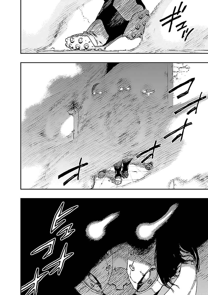Page 16 Chapter 22 No Guns Life