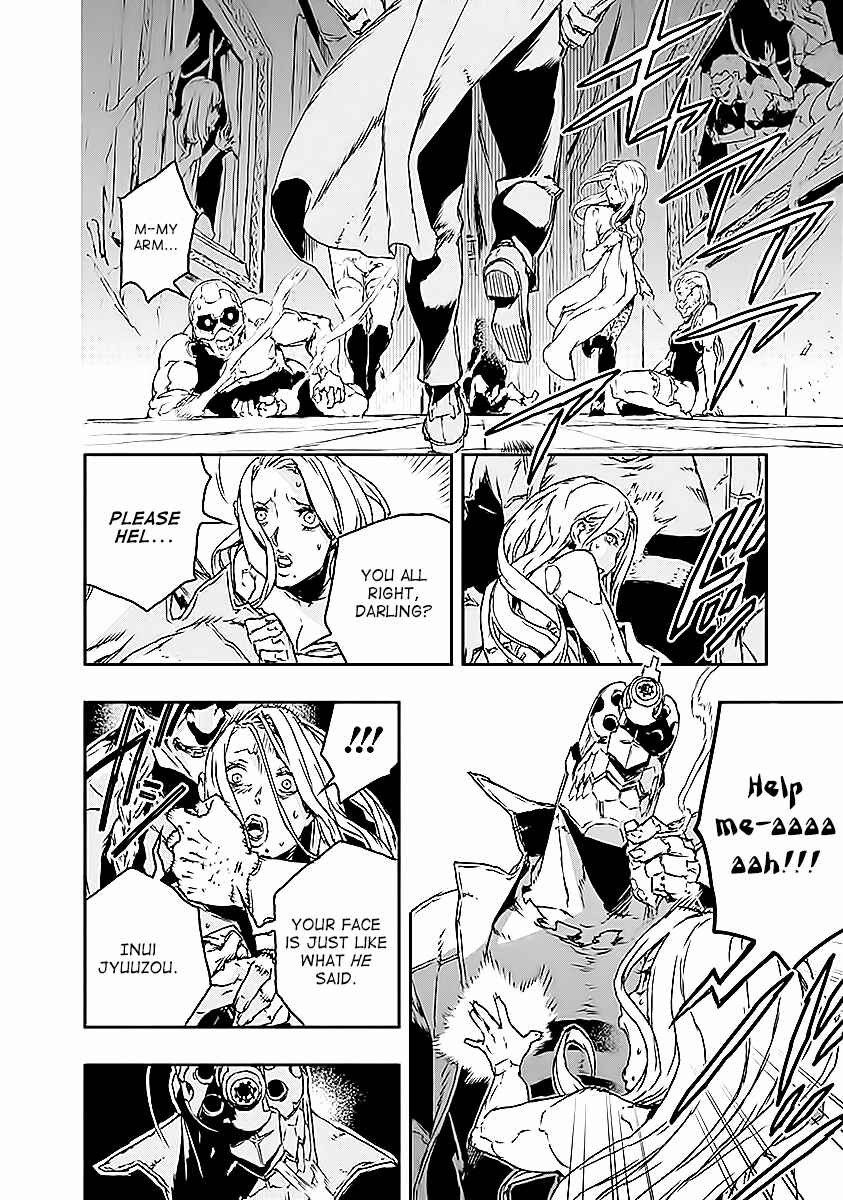 Page 12 Chapter 17 No Guns Life
