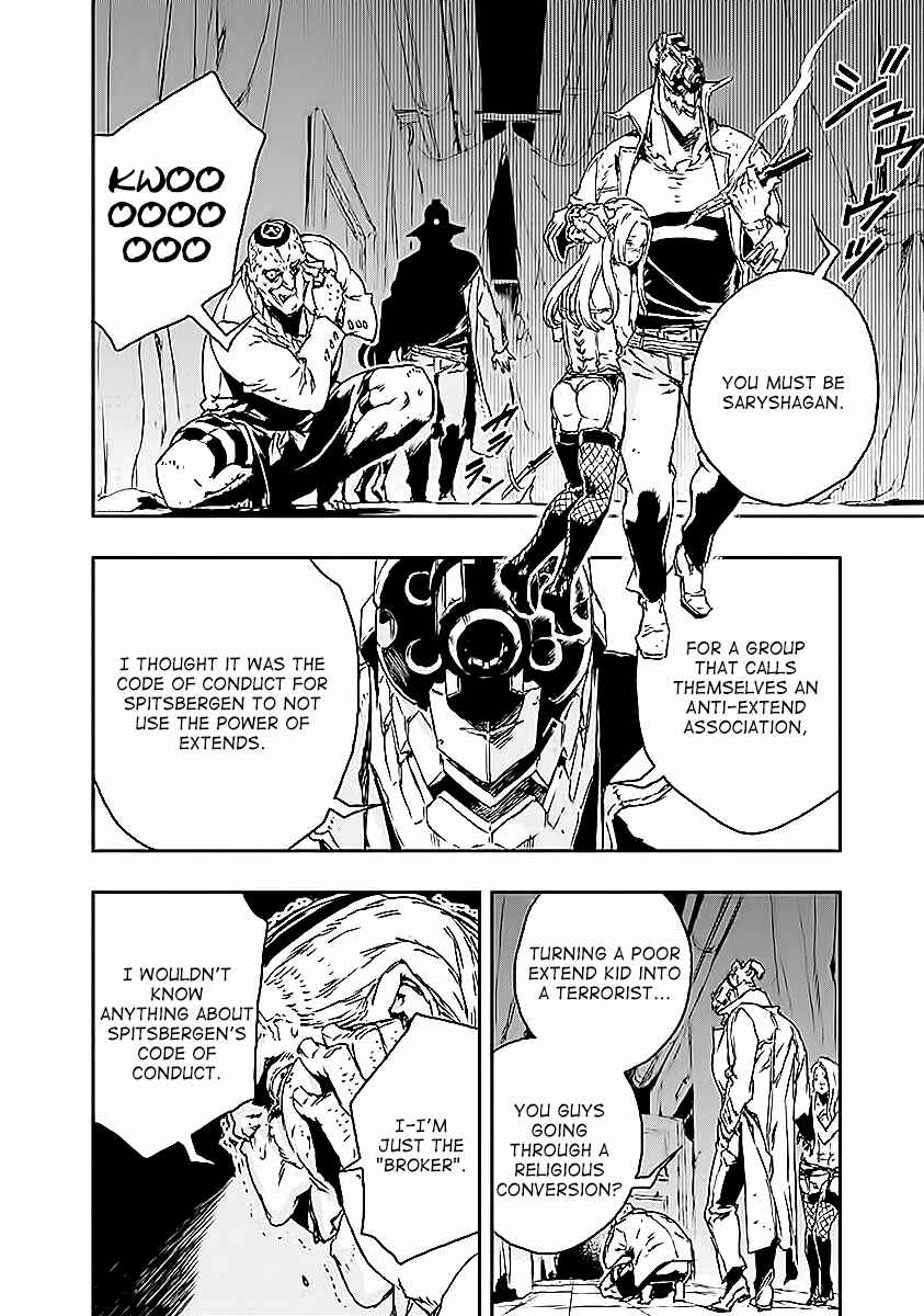 Page 14 Chapter 17 No Guns Life