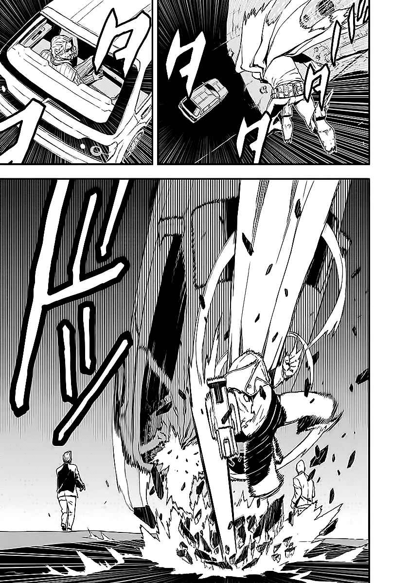 Page 14 Chapter 11.5 No Guns Life