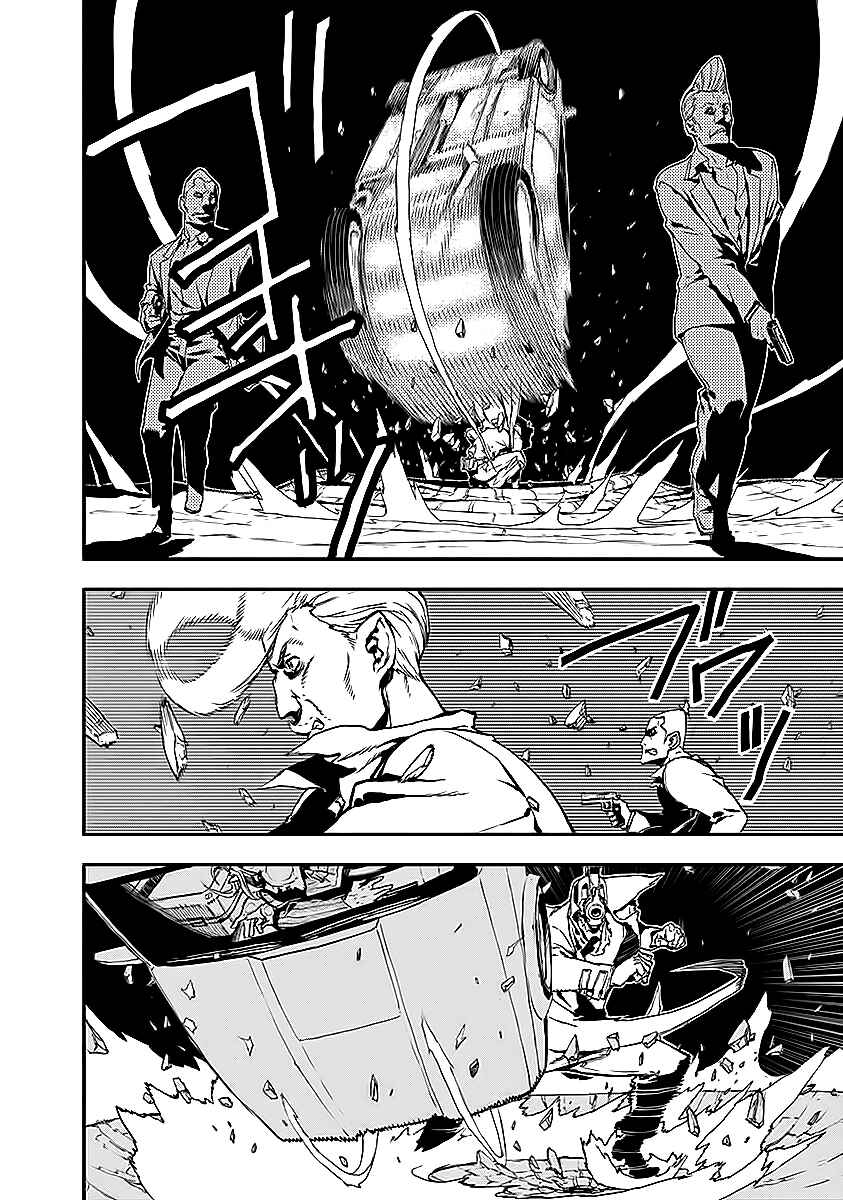 Page 15 Chapter 11.5 No Guns Life
