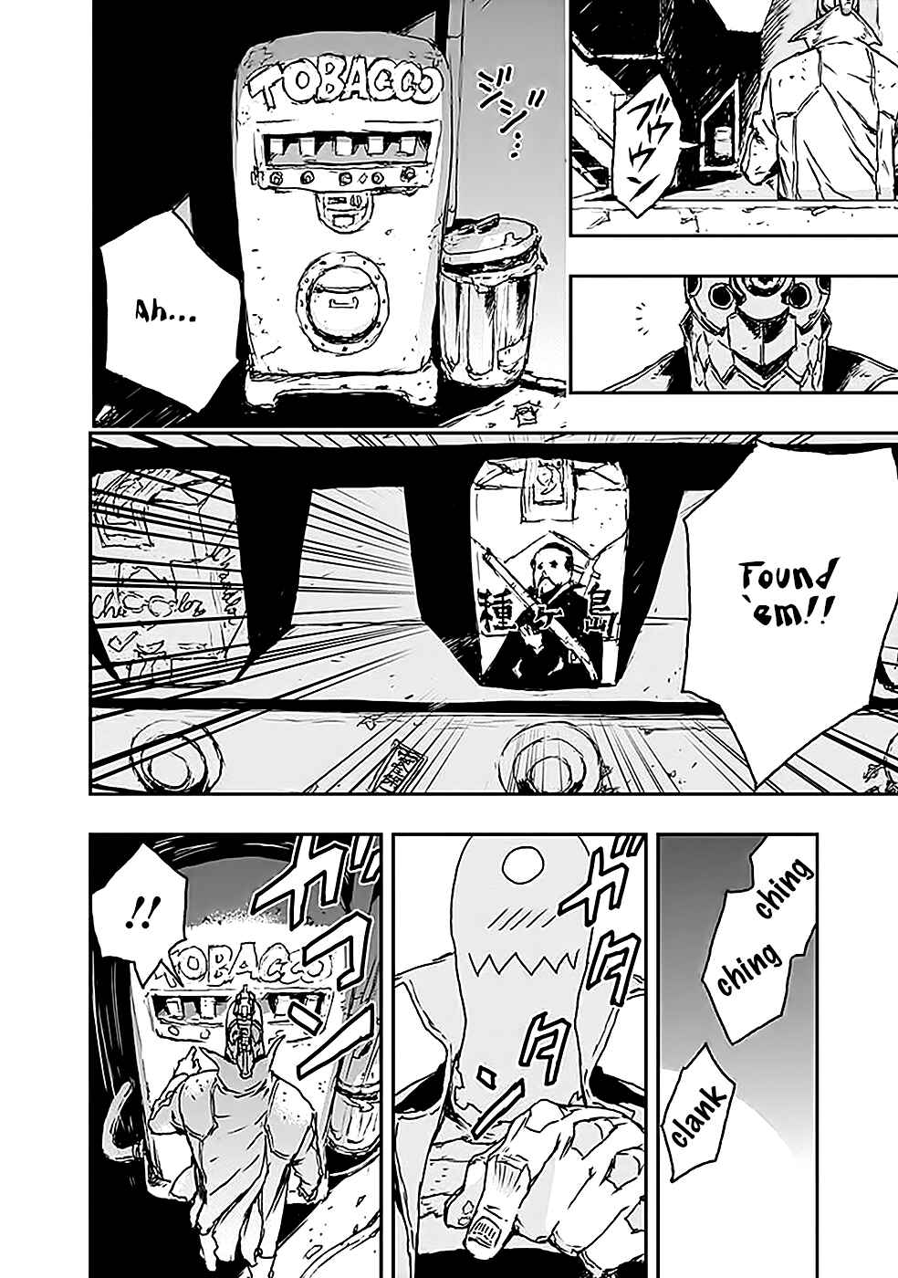 Page 18 Chapter 3 No Guns Life