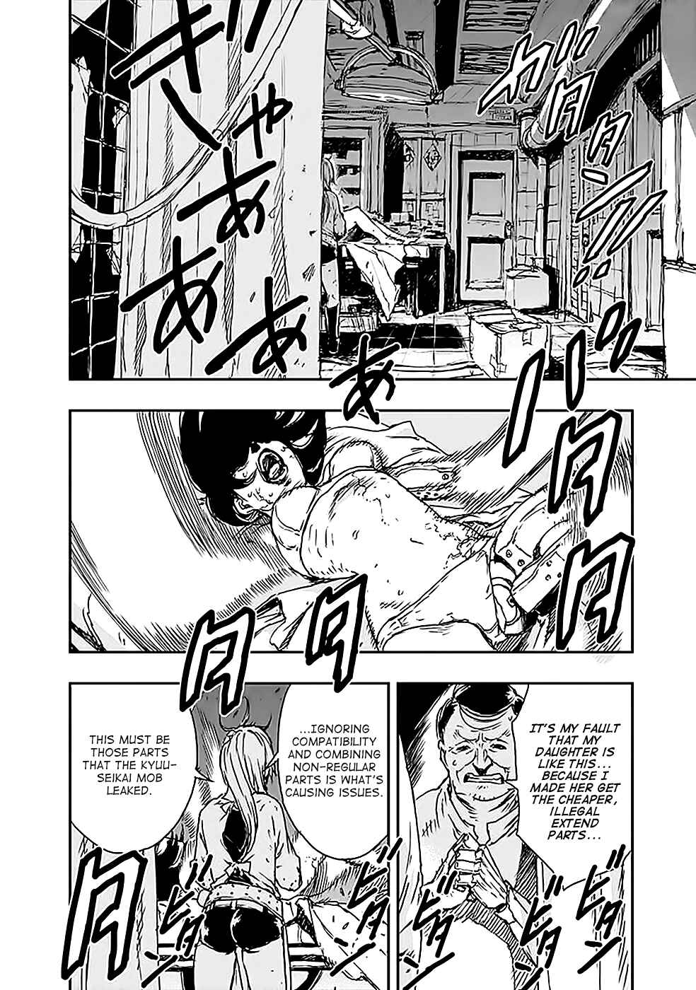 Page 2 Chapter 3 No Guns Life