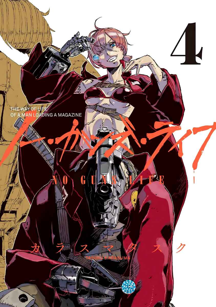 Page 1 Chapter 19 No Guns Life