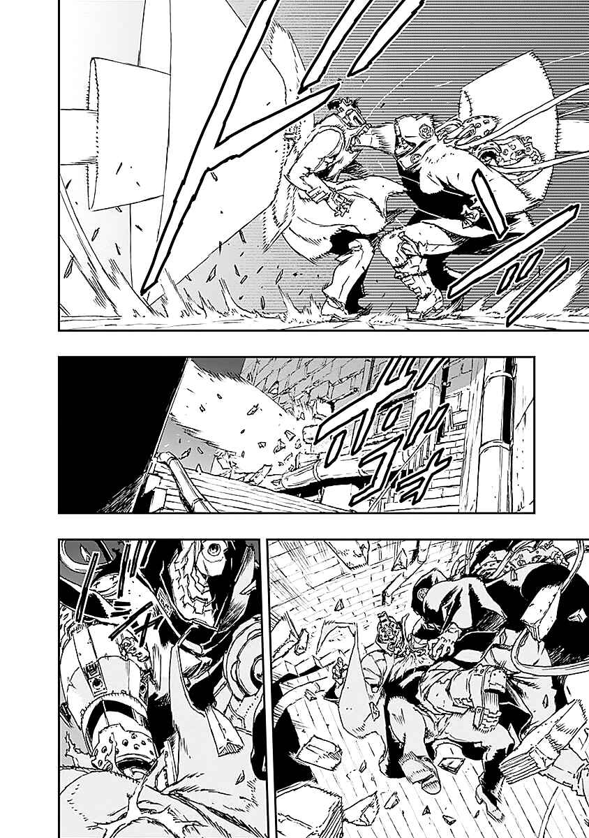 Page 25 Chapter 19 No Guns Life