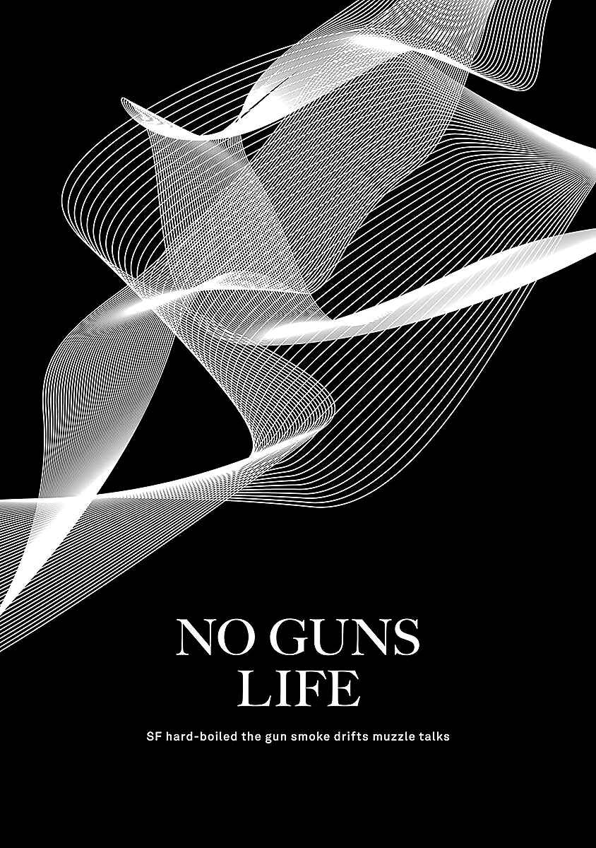 Page 7 Chapter 19 No Guns Life