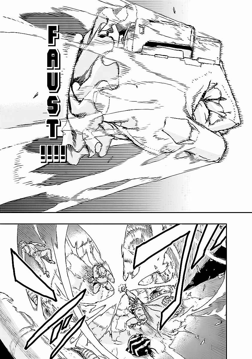 Page 29 Chapter 12 No Guns Life