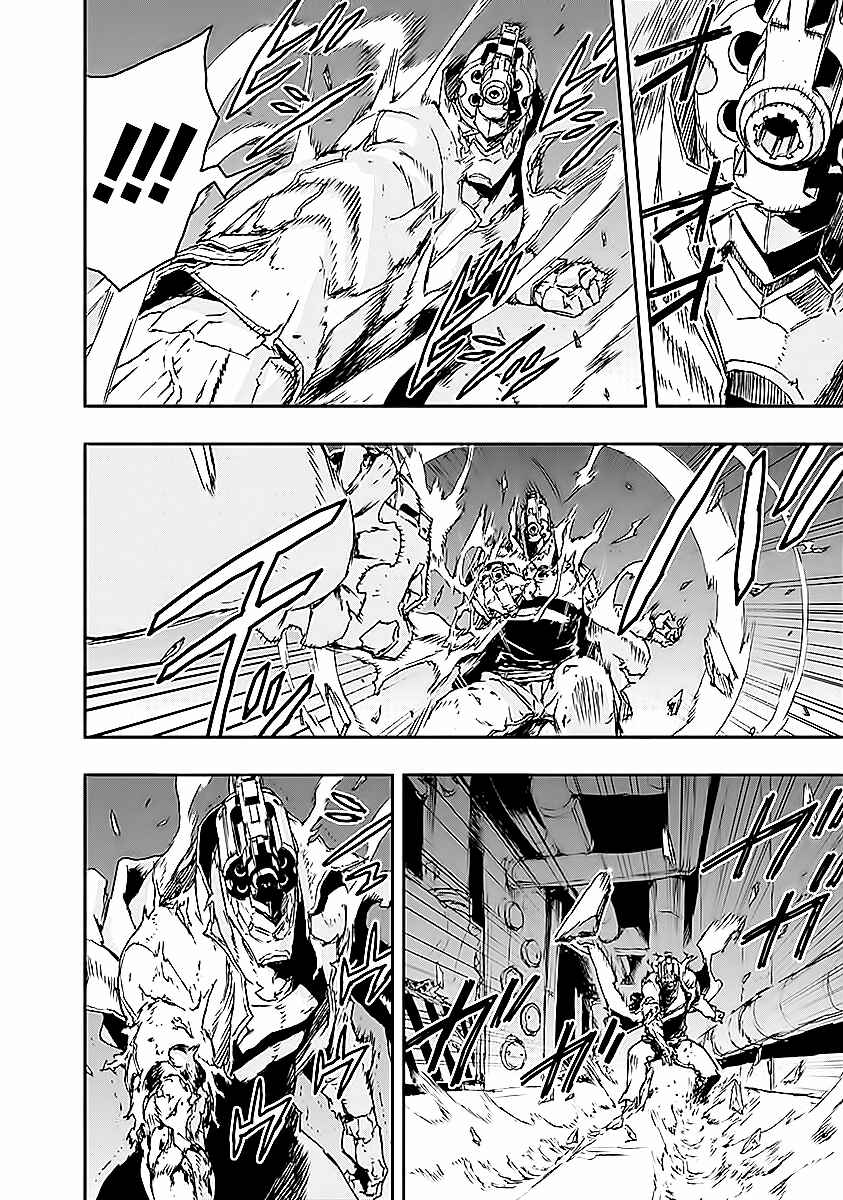 Page 30 Chapter 12 No Guns Life