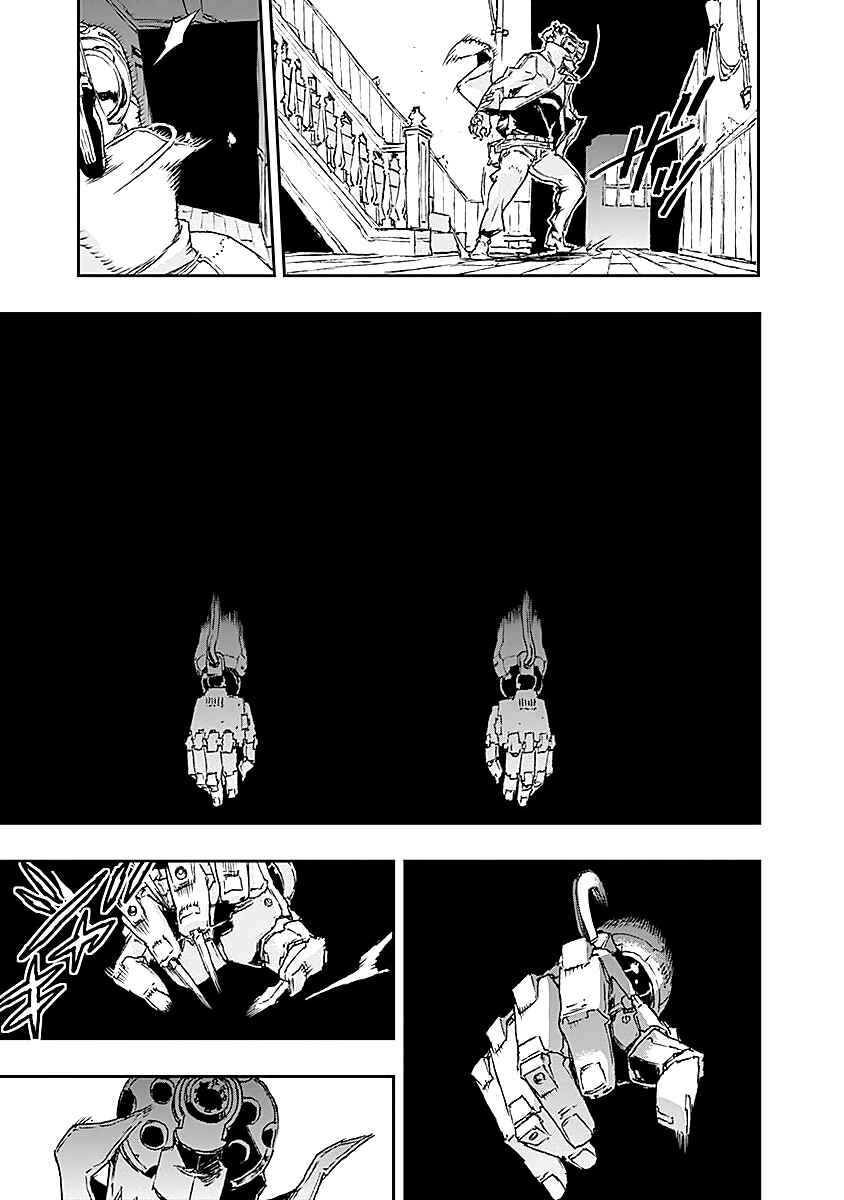 Page 29 Chapter 20 No Guns Life