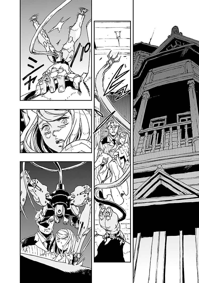 Page 2 Chapter 21 No Guns Life