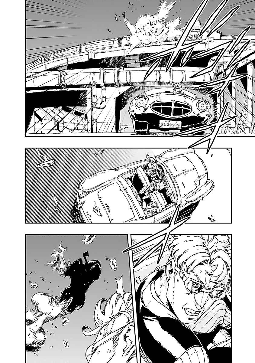 Page 28 Chapter 21 No Guns Life