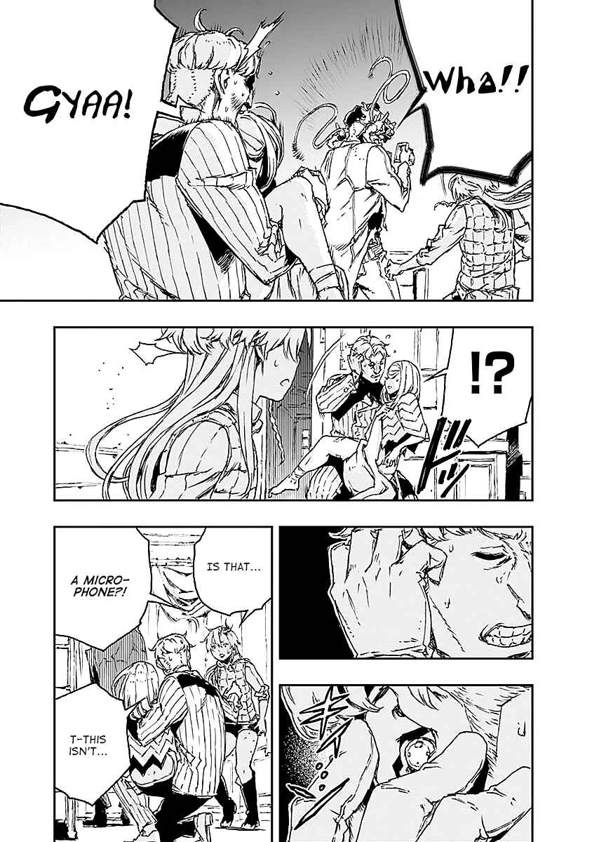 Page 5 Chapter 21 No Guns Life