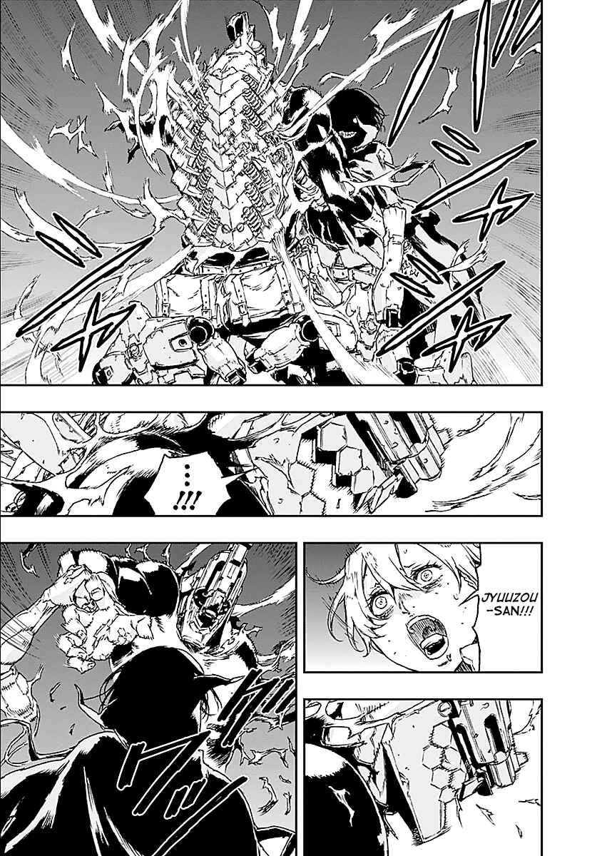 Page 17 Chapter 25 No Guns Life