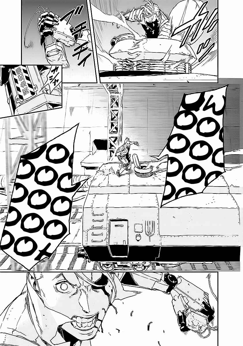Page 15 Chapter 18 No Guns Life