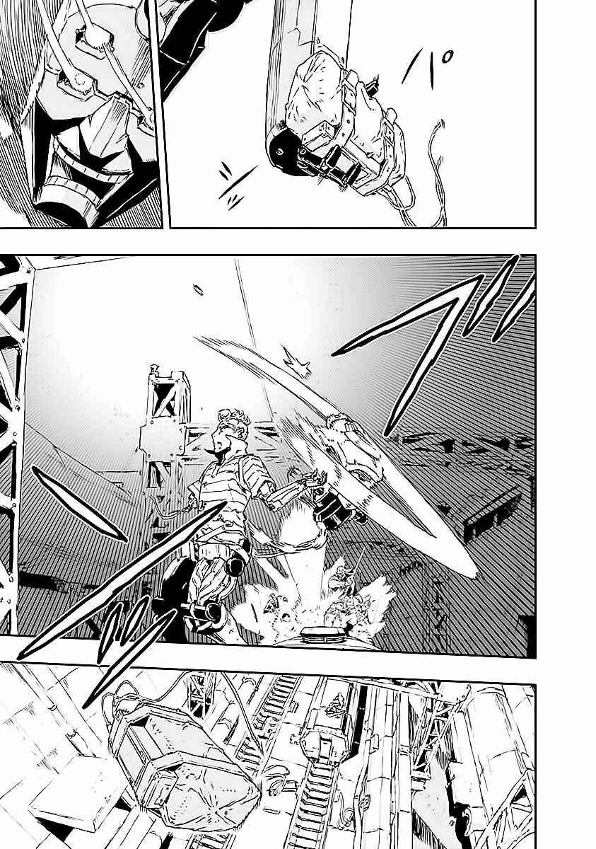 Page 19 Chapter 18 No Guns Life