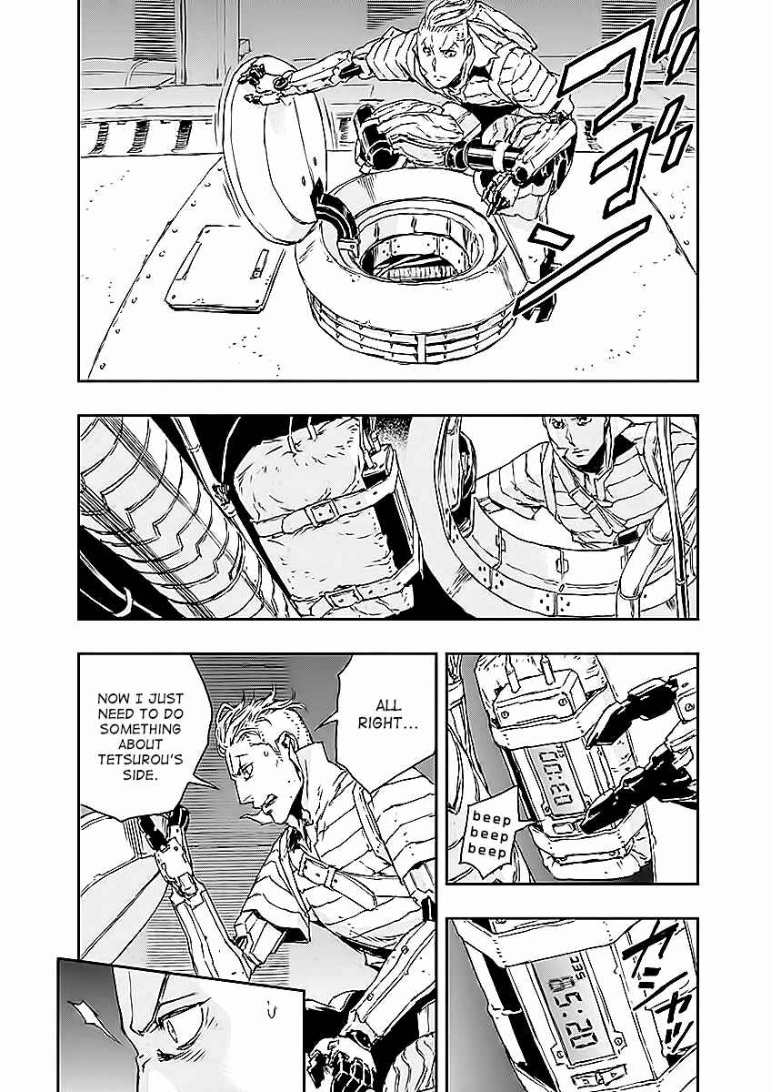 Page 4 Chapter 18 No Guns Life