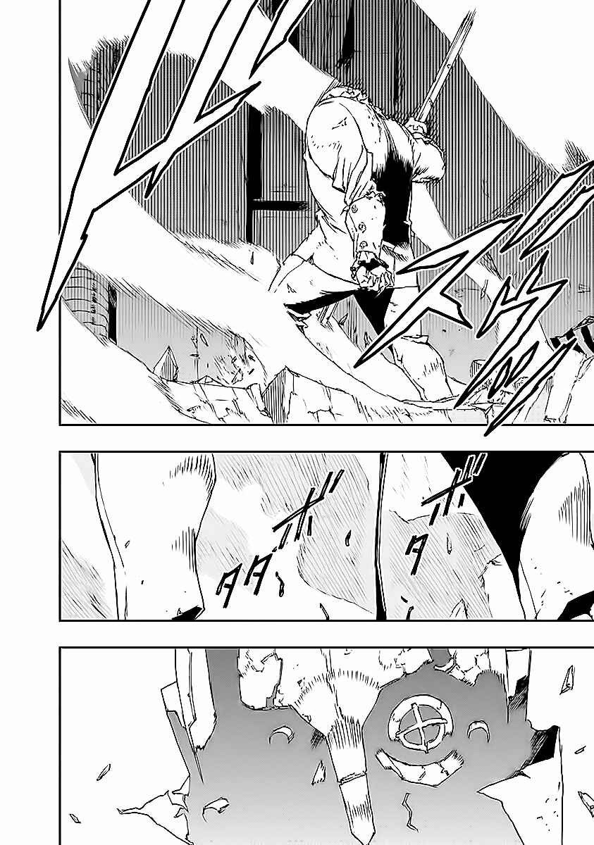 Page 22 Chapter 14 No Guns Life
