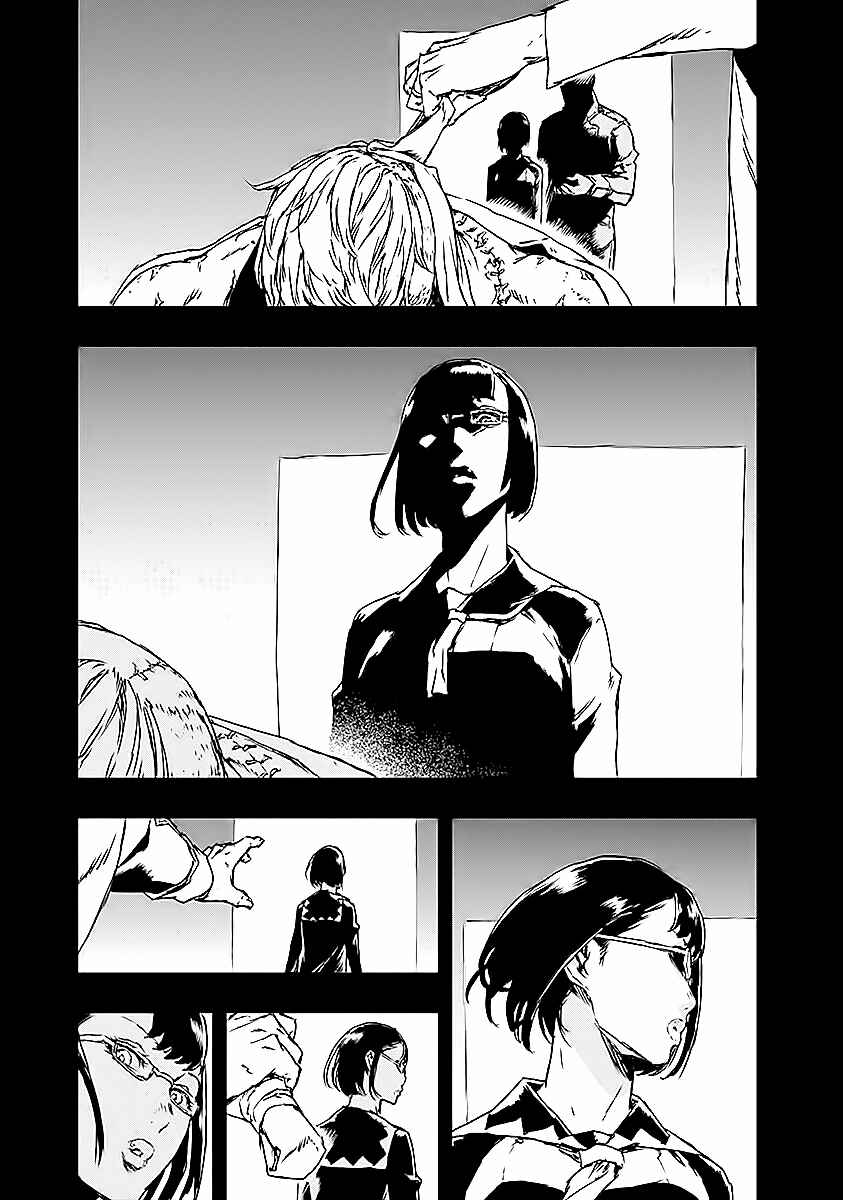 Page 9 Chapter 14 No Guns Life