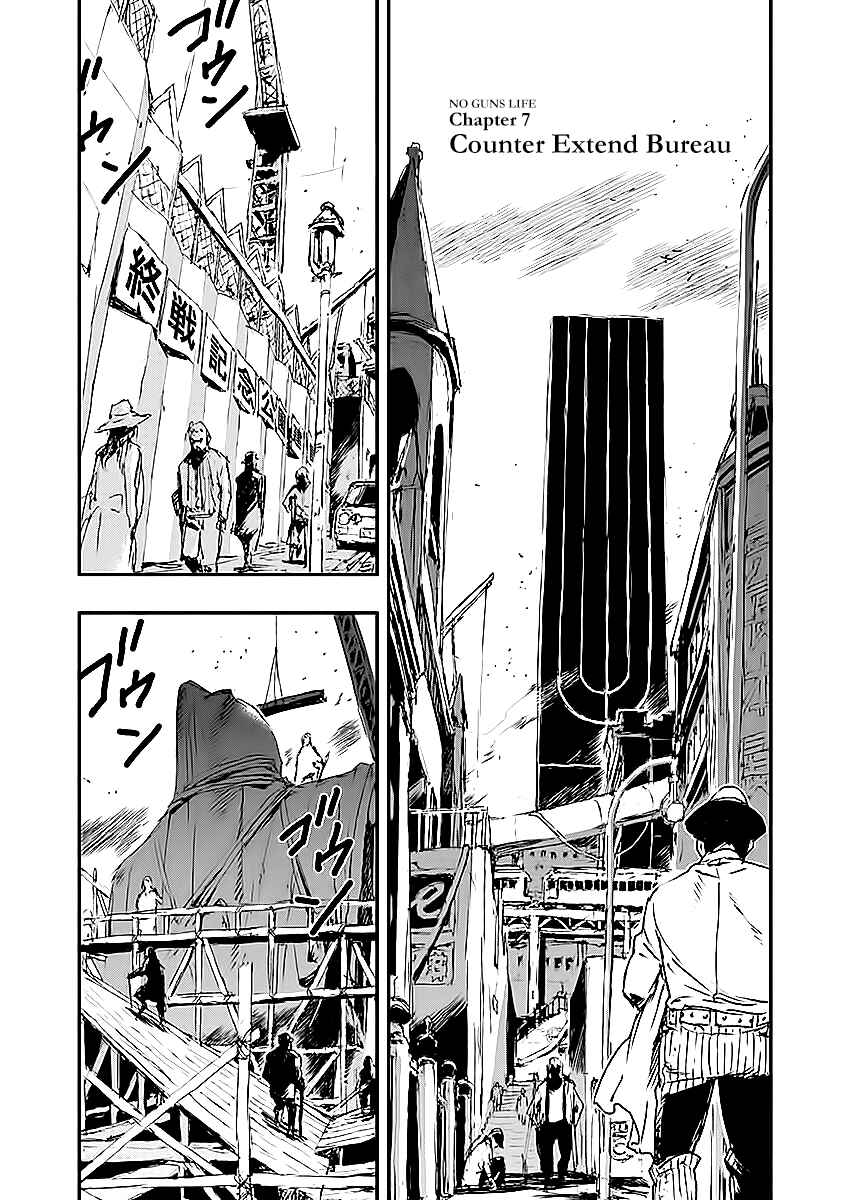 Page 5 Chapter 7 No Guns Life