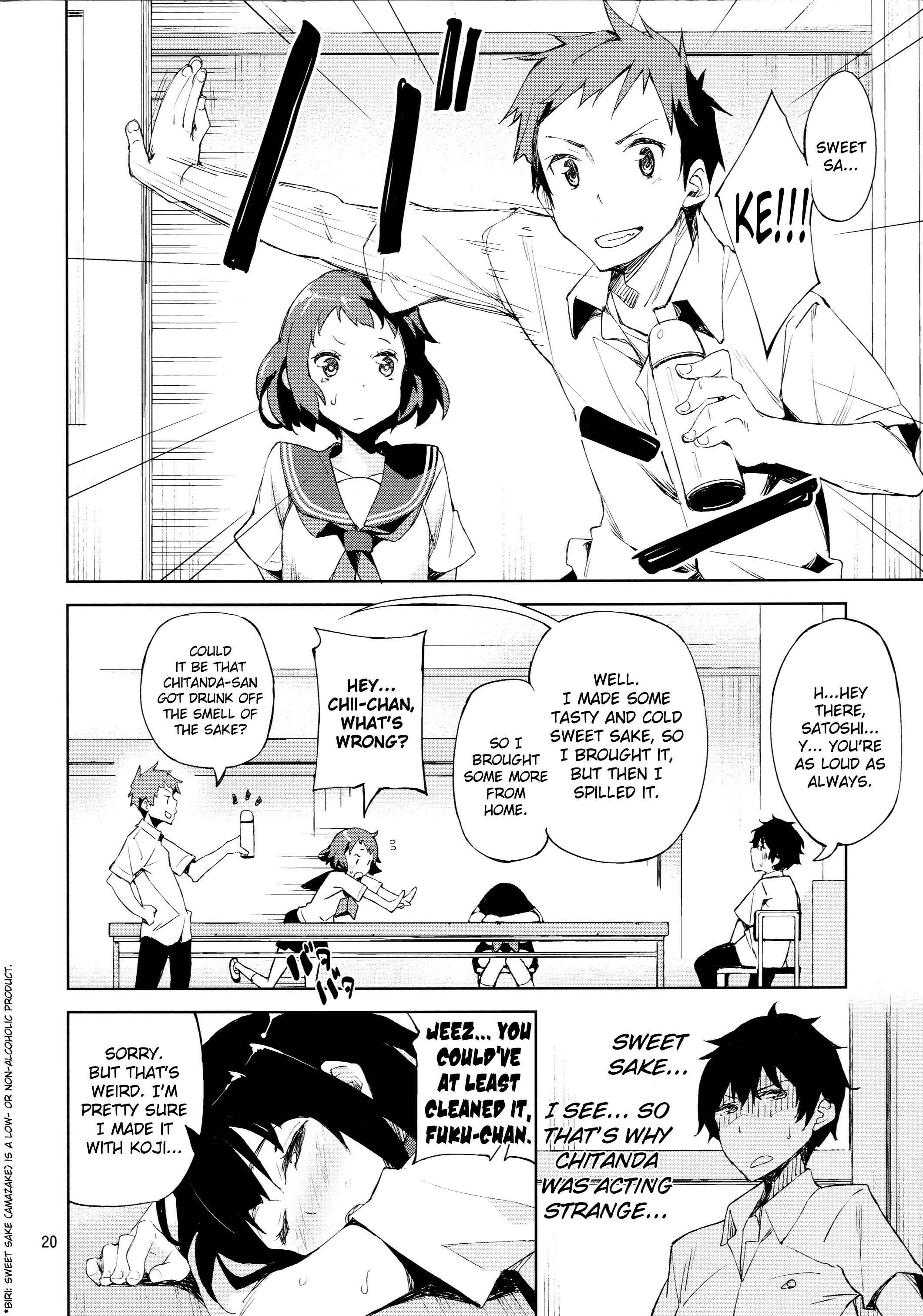 Page 19 Chapter Unknown_75c4 Hyouka - Oishii Amazake Recipe!! (Doujinshi)