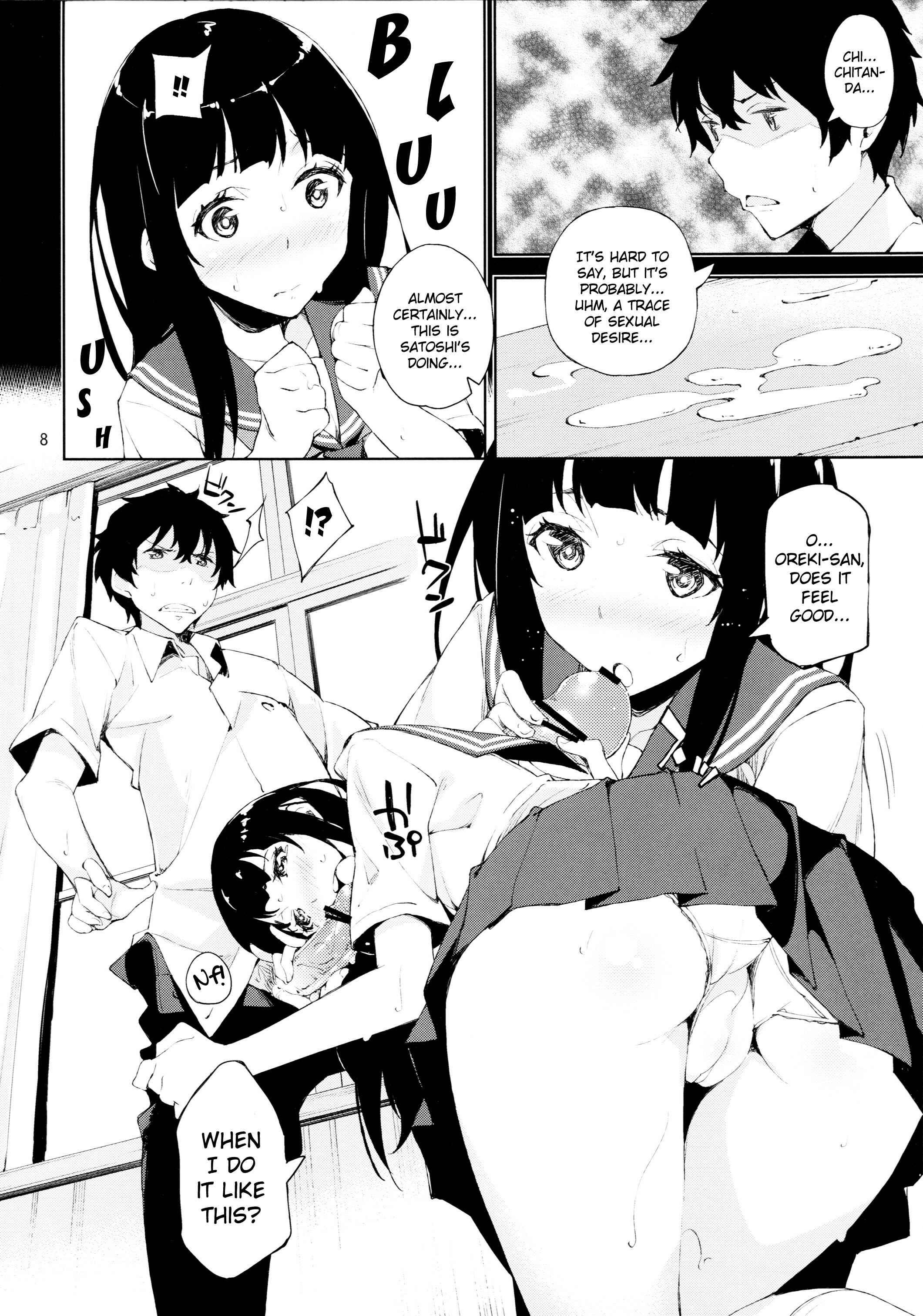 Page 7 Chapter Unknown_75c4 Hyouka - Oishii Amazake Recipe!! (Doujinshi)